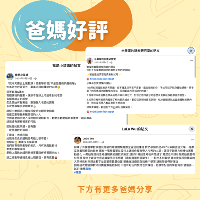 【高雄場】魔法數友會9