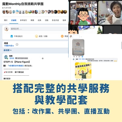 【奧數能力】火柴拼圖 (適合年齡8歲以上)