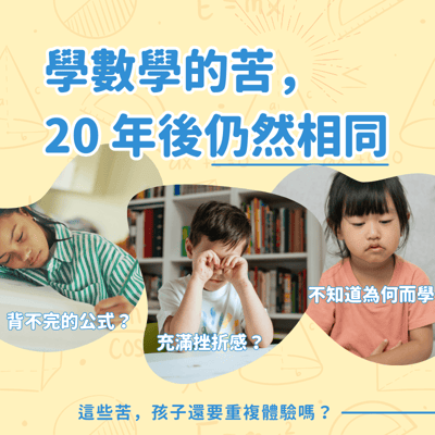 【台北場】魔法數友會2