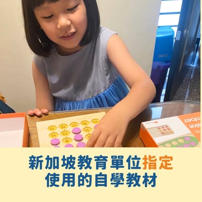 【108課綱小一】入門學習組(上) 1-1~1-63