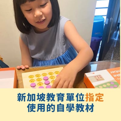 【空間思維】堆方塊 (適合年齡5歲以上)5