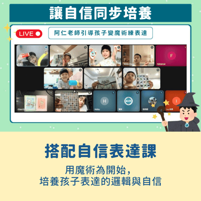 【訂閱一個月】寒假限定首月體驗組