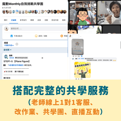 【108課綱小一】入門學習組(上) 1-1~1-64