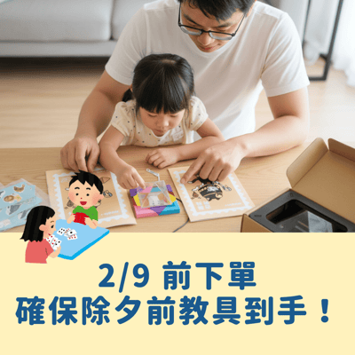 【奧數能力】火柴拼圖 (適合年齡8歲以上)