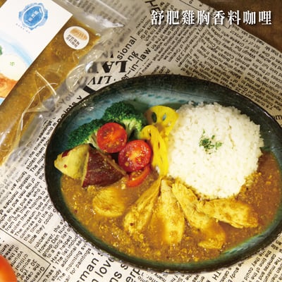稲町家香料咖哩-居家即食包4