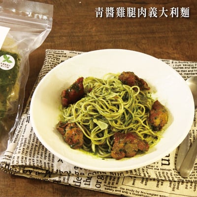 請請榜首義大利麵-居家即食包4