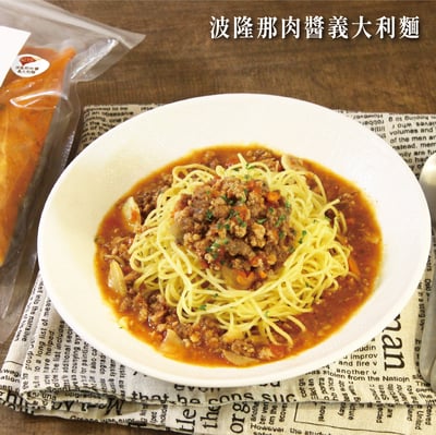 請請榜首義大利麵-居家即食包2