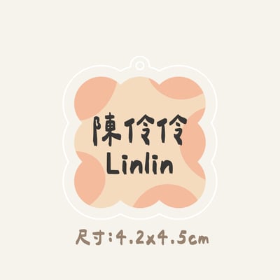 小款｜ 壓克力吊牌5
