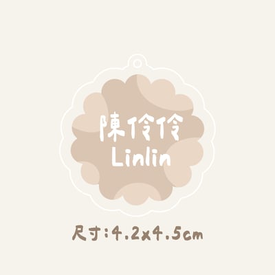小款｜ 壓克力吊牌11