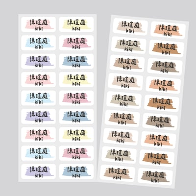 筆刷色塊｜大份量長型姓名貼1
