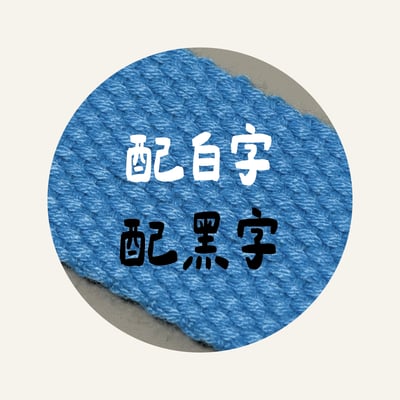刺繡姓名吊牌｜單面13