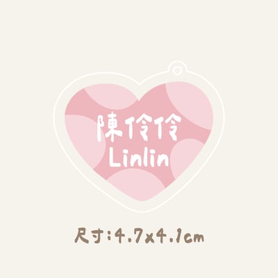 小款｜ 壓克力吊牌3