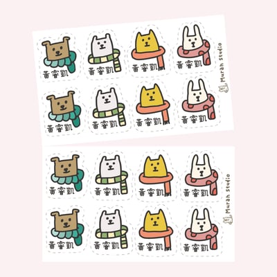 圍巾動物｜不規則姓名貼1