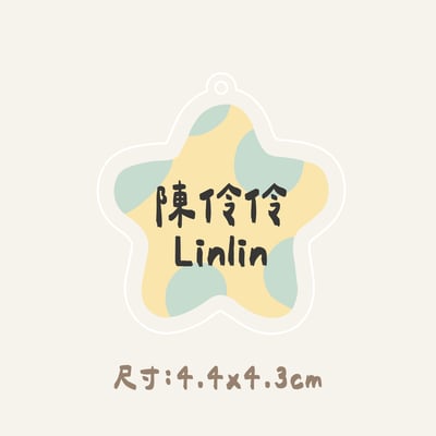小款｜ 壓克力吊牌8