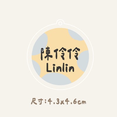 小款｜ 壓克力吊牌10