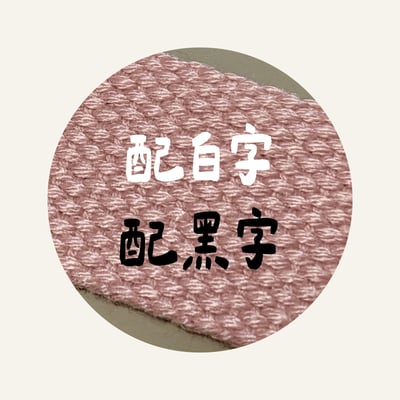 刺繡姓名吊牌｜單面10