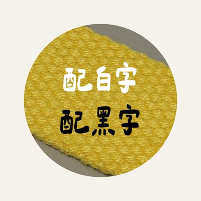 刺繡姓名吊牌｜單面12