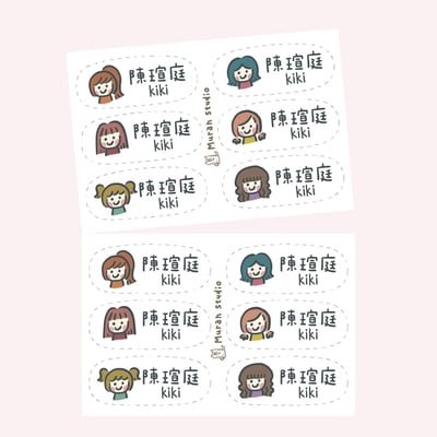 QQ女孩｜不規則姓名貼1