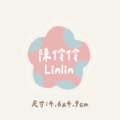 小款｜ 壓克力吊牌7