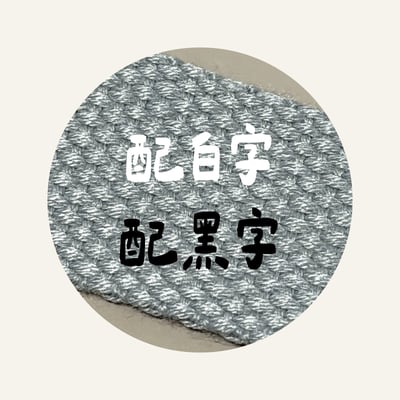 刺繡姓名吊牌｜單面8