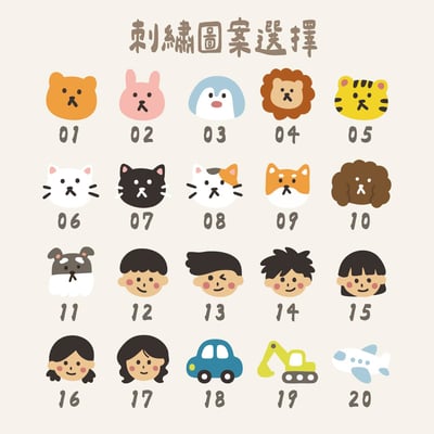 刺繡姓名吊牌｜單面4