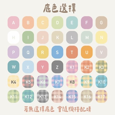 載具條碼｜ 壓克力吊牌2