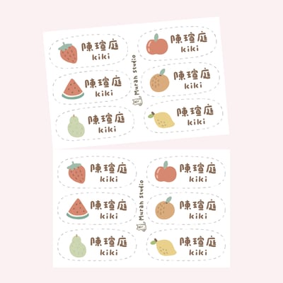 水果們｜不規則姓名貼1