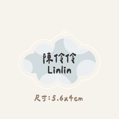 小款｜ 壓克力吊牌9