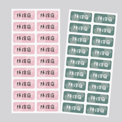 花花花｜大份量長型姓名貼1