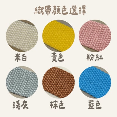 刺繡姓名吊牌｜單面3