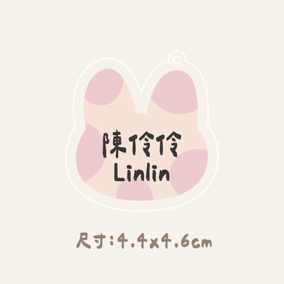 小款｜ 壓克力吊牌6