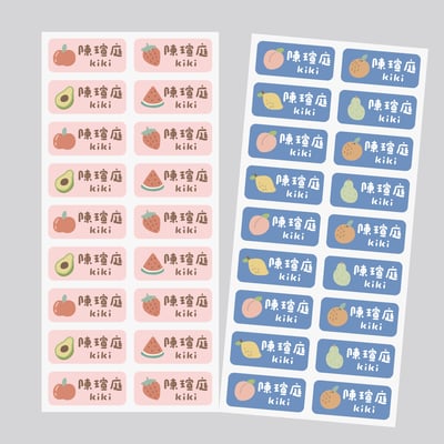 水果們｜大份量長型姓名貼1