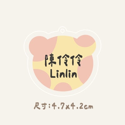 小款｜ 壓克力吊牌12