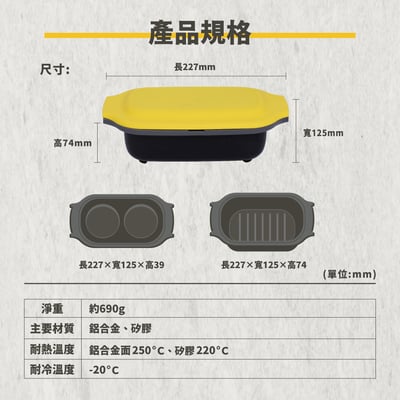 mo·ku 微日-EasyCook｜微波專用 | 雙味料理盒［現貨＋預購］5