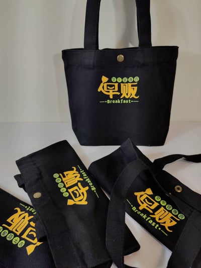 客製化 黑色帆布托特包2