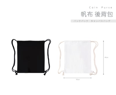 客製化 帆布後背包3