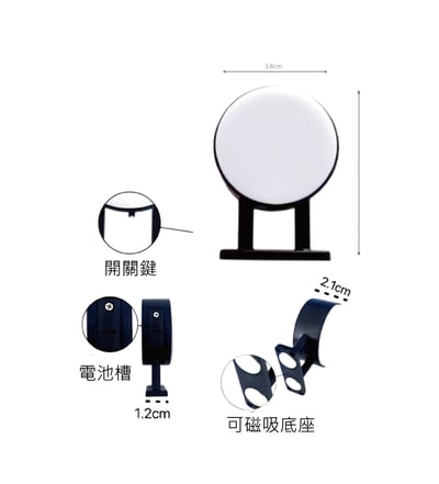 客製化 迷你磁吸燈箱4