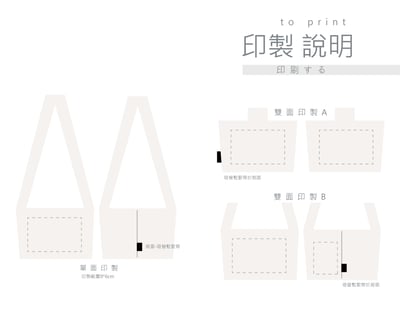 客製化 暢銷米白款/手提黑+米白 帆布環保杯套4