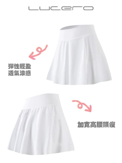 女｜高腰彈性A字傘狀 蛋糕裙 兩件式 修身裙-SM2