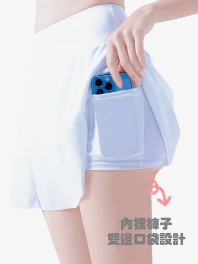 女｜高腰彈性A字傘狀 蛋糕裙 兩件式 修身裙-SM3