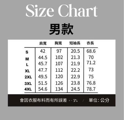 情侶款｜螢火蟲系列 白底山系印花 短袖POLO衫-男8