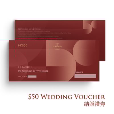 HK$50 Wedding Voucher 結婚禮券 (40/50/60/70PCS)1