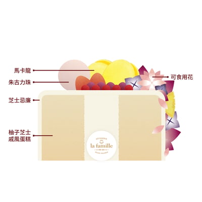 Japanese Yuzu Cheese日本柚子芝士2