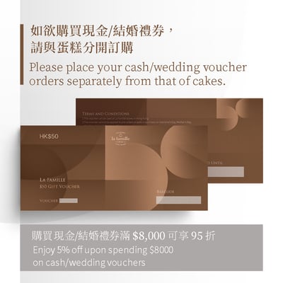 HK$50 Cash Voucher 現金禮券 (40/50/60/70PCS)2