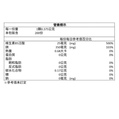 佳美500芬・新配方2