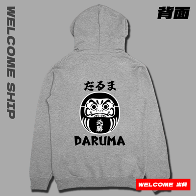 (連帽上衣)必勝不倒翁 Welcome出貨1