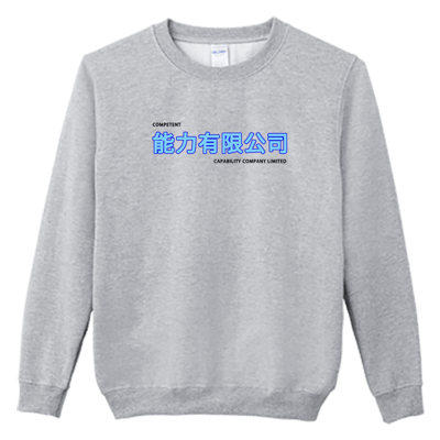 (大學T)能力有限公司 Welcome出貨3