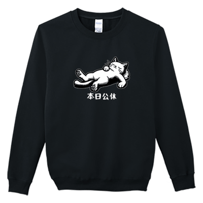 (大學T)本日公休 Welcome出貨1