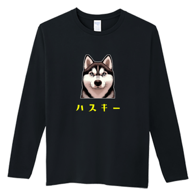 (長T)哈士奇 Welcome出貨4