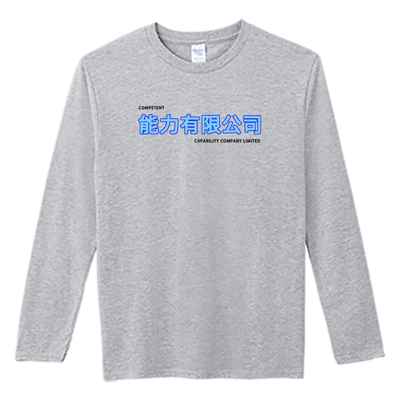 (長T)能力有限公司 Welcome出貨1